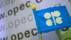 سوق النفط يترقب نتائج اجتماع أوبك في الجزائر