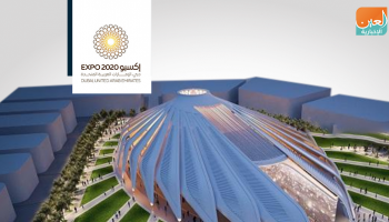 إكسبو 2020 دبي يستقطب نحو 25 مليون زيارة