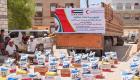 الهلال الأحمر الإماراتي يغيث أهالي "الشحر" اليمنية بسلال غذائية