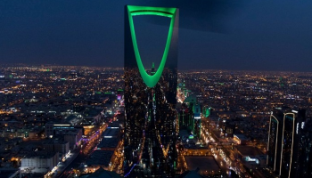 "الرياض" في أبهى صورها احتفاء باليوم الوطني الـ 88
