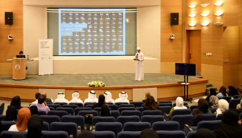 جانب من إعلان المسابقة الدولية "مختبر الجدران المتساقطة"