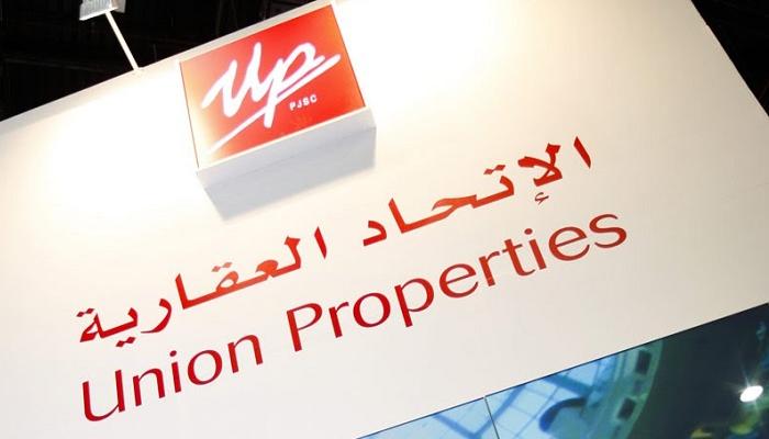 لوجو شركة الاتحاد العقارية