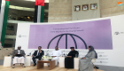 الإمارات تستضيف مؤتمر "تحالف الأديان لأمن المجتمعات" في نوفمبر 
