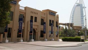وفد مصرفي نيبالي يدرس خبرات الإمارات