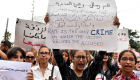 حبس فنان ستيني في أول تطبيق لقانون التحرش بالمغرب