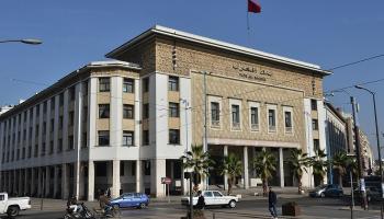 البنك المركزي في المغرب