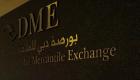 سعر الخام العماني يقفز في بورصة دبي للطاقة متجاوزا برنت