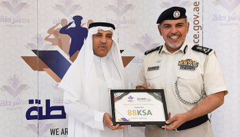 القائم بالأعمال السعودي في الإمارات يتسلم العضوية 88 لـ"كلنا شرطة"