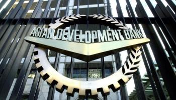 مقر بنك التنمية الآسيوي في مانيلا