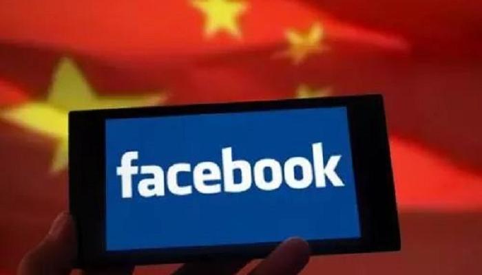 فيس بوك" يواجه أزمة في الصين بسبب هونج كونج