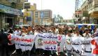 "وطن آمن" تحيي الذكرى الرابعة لانطلاق الثورة ضد الانقلاب الحوثي