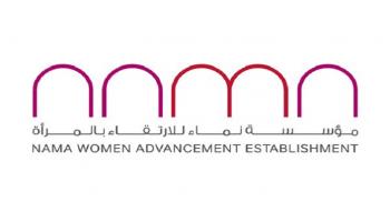 شعار مؤسسة "نماء للارتقاء بالمرأة"