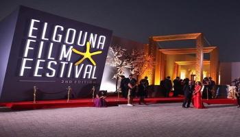 "أرض متخيلة" يفوز بالنجمة الذهبية لمهرجان الجونة السينمائي