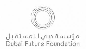 شعار مؤسسة دبي للمستقبل
