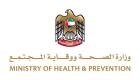 "الصحة الإماراتية" توفر الدواء مجانا لـ102 من مرضى السرطان والروماتويد