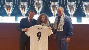 ريال مدريد يهدي الفلسطينية عهد التميمي القميص رقم 9