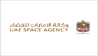 مدير عام "الإمارات للفضاء": اعتماد قانون تنظيم الفضاء إنجاز تاريخي 