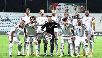 منتخب الإمارات