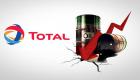 رشوة "توتال" الفرنسية تهدد وزير النفط الإيراني بالعزل