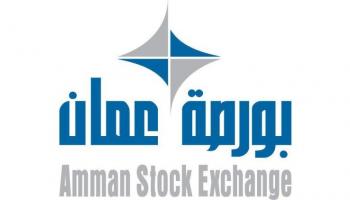 تراجع قيمة تداولات بورصة عمان 20.7% في 2018