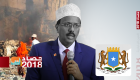 الصومال 2018.. تصاعد الأزمات والإخفاقات في عهد فرماجو