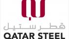 ممارسات غامضة لـ"الدوحة" في سوق الحديد تقود "قطر ستيل" للهلاك