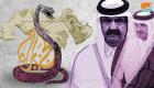 إعلام قطر ودعم الإرهاب.. عرض مستمر في 2019