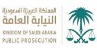 النيابة السعودية تطلب إعدام 5 متهمين في أولى جلسات خاشقجي