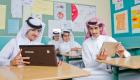رقمنة التعليم في المملكة.. المدارس الذكية داعم لرؤية "السعودية 2030"