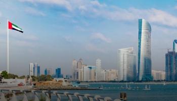 أبوظبي عاصمة دولة الإمارات العربية المتحدة 
