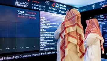 بورصة السعودية تغلق مرتفعة