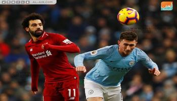 مباراة مانشستر سيتي وليفربول