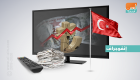 تركيا في الإعلام.. تراجع العملة والتضخم المرتفع يلازمان الاقتصاد