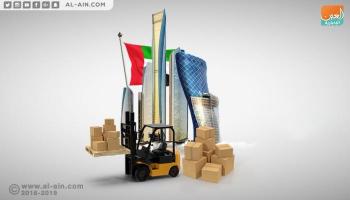 أبوظبي تقود أجندة الاستدامة العالمية