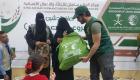 "سلمان للإغاثة" يقدم مساعدات للأيتام والأطفال المجندين في اليمن