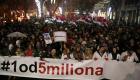 الآلاف يتظاهرون ضد الرئيس الصربي لوقف استهداف المعارضة