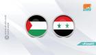 ضربة البداية ترفع طموحات سوريا وفلسطين إلى تأهل تاريخي بكأس آسيا‎