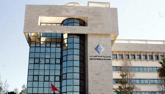 المديرية العامة للضرائب في المغرب - أرشيفية
