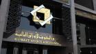 هيئة أسواق المال الكويتية تنظم مؤتمرها السنوي الرابع 23 يناير