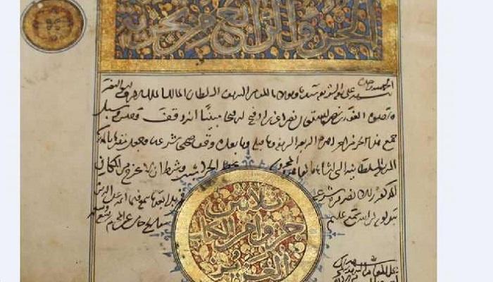 صورة المخطوط الذي تم استعادته