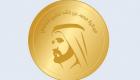 تكريم الفائزين بميدالية "محمد بن راشد للتميز العلمي"