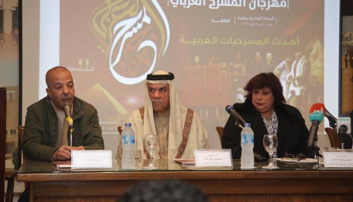 المؤتمر الصحفي لمهرجان المسرح العربي الـ11