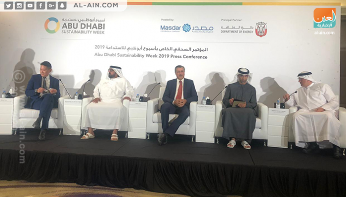 فعاليات المؤتمر الصحفي الخاص بأسبوع أبوظبي للاستدامة