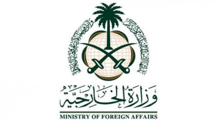 شعار وزارة الخارجية السعودية