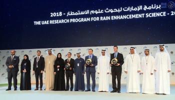 من الدورات السابقة لبرنامج علوم الاستمطار