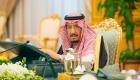 "الوزراء السعودي" يقر لائحة نظام مكافحة جرائم الإرهاب وتمويله
