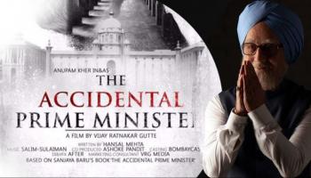 الفيلم الهندي 