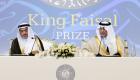 إعلان الفائزين بجائزة الملك فيصل العالمية: مصري ومغربي يتقاسمان "اللغة العربية"