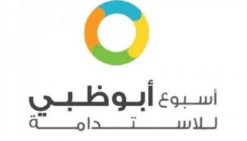 أسبوع أبوظبي للاستدامة 2019