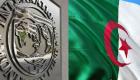 توقعات "إيجابية" للبنك الدولي بشأن الاقتصاد الجزائري في 2019 و2020